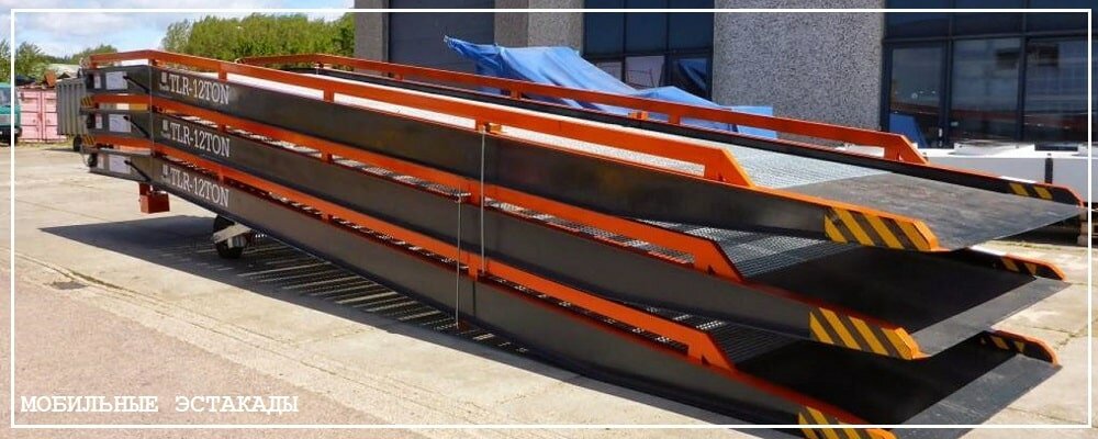 Преимущества передвижных эстакад от завода ВелесТент-крф